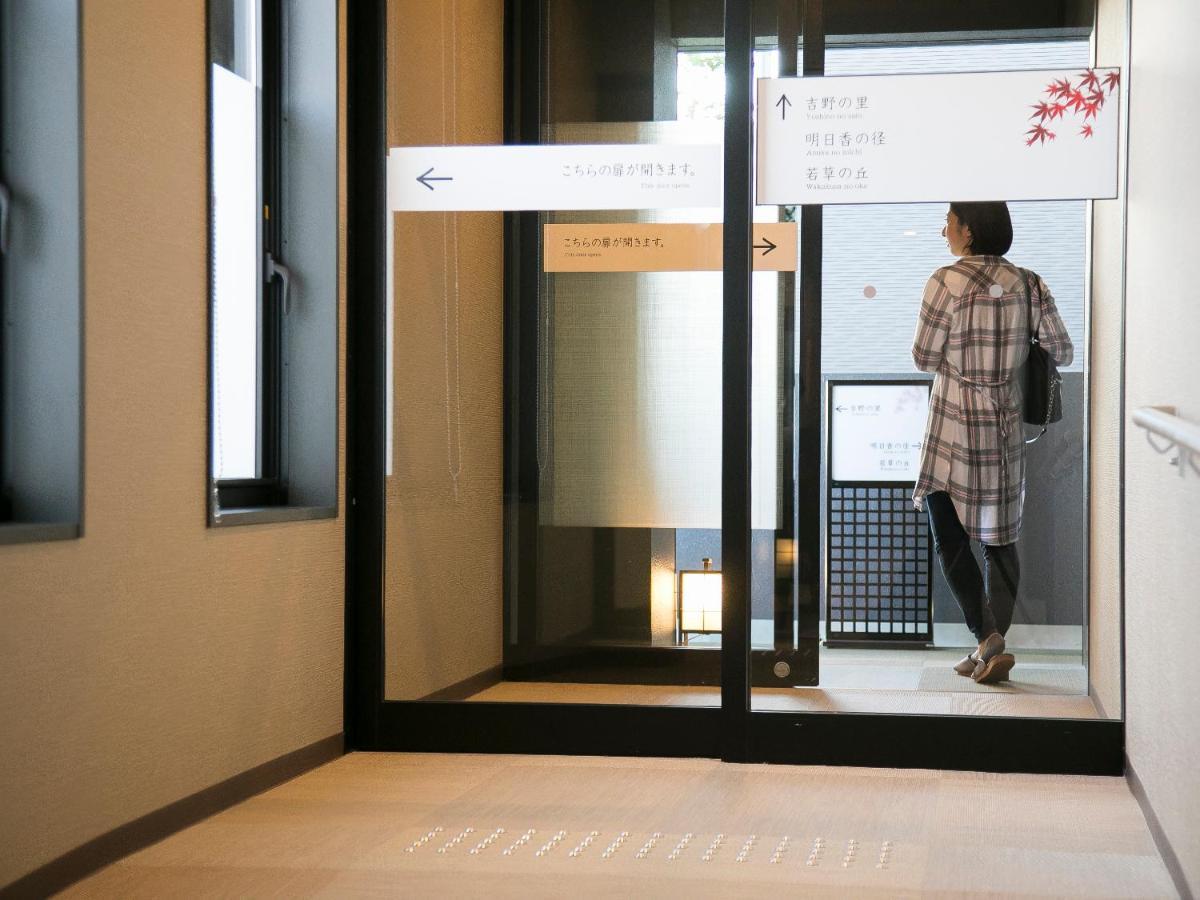 Grandvrio Hotel Nara -Wakura- -Route Inn Hotels- Dış mekan fotoğraf