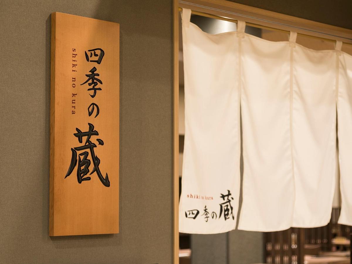 Grandvrio Hotel Nara -Wakura- -Route Inn Hotels- Dış mekan fotoğraf