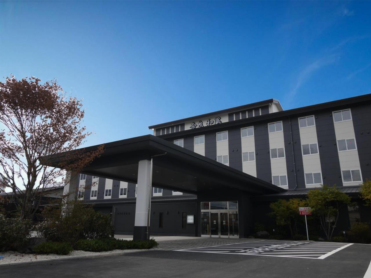 Grandvrio Hotel Nara -Wakura- -Route Inn Hotels- Dış mekan fotoğraf